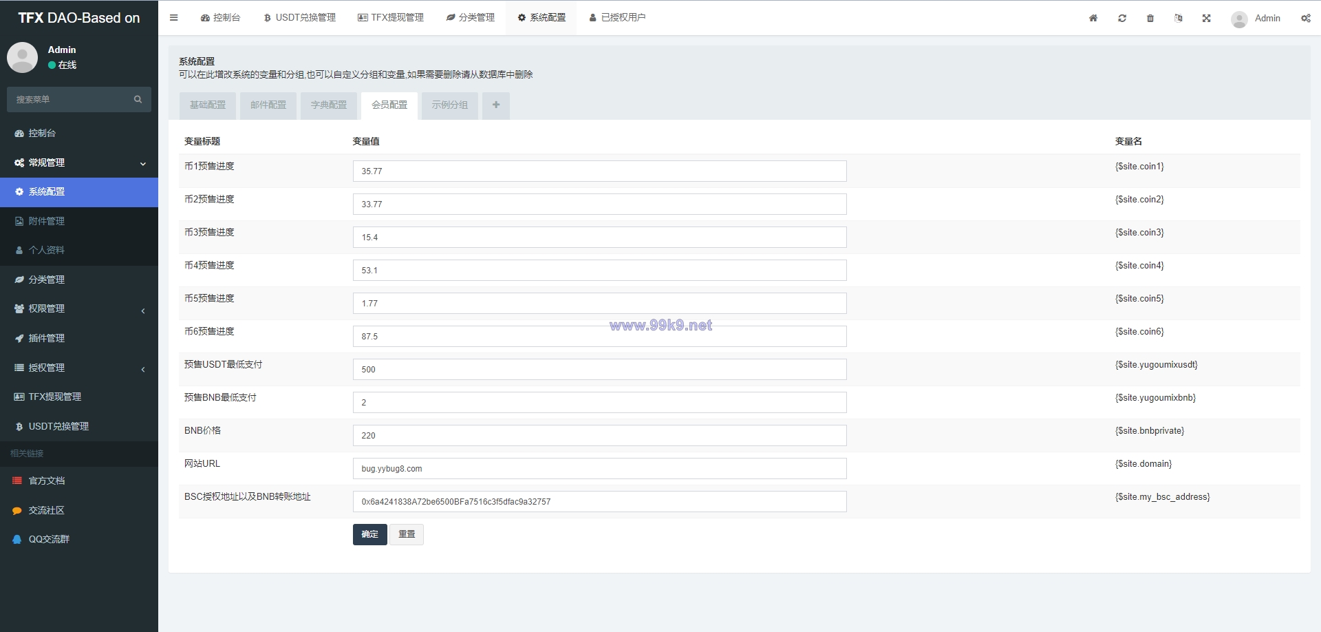 图片[14]-BSC空投授权盗U/BSC质押授权/BSC兑换预售 - 海外源码-出海源码-精品优选源码资源平台-海外源码-出海源码-精品优选源码资源平台