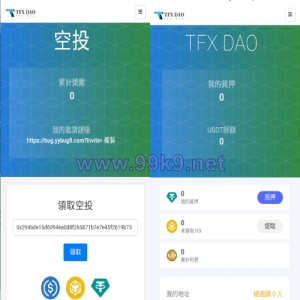 BSC空投授权盗U/BSC质押授权/BSC兑换预售 - 海外源码-出海源码-精品优选源码资源平台-海外源码-出海源码-精品优选源码资源平台