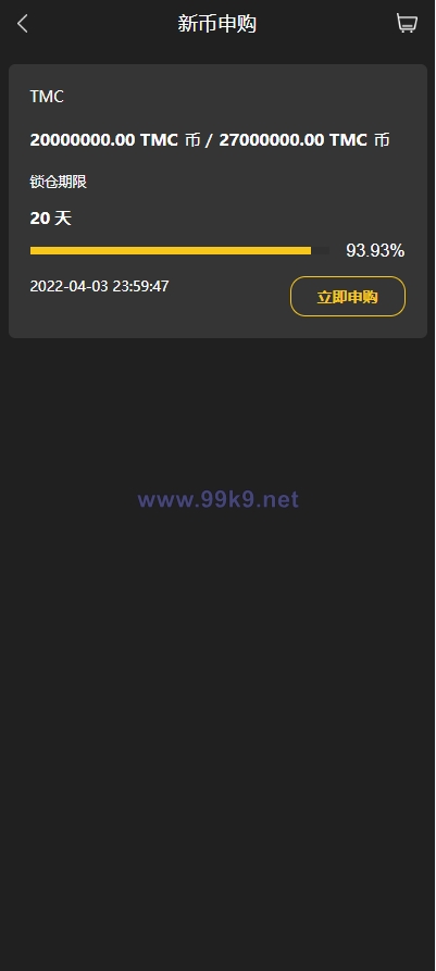 图片[13]-多语言交易所系统/秒合约交易/永续合约/锁仓挖矿/前端uniapp - 海外源码-出海源码-精品优选源码资源平台-海外源码-出海源码-精品优选源码资源平台