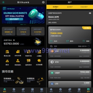 多语言交易所系统/秒合约交易/永续合约/锁仓挖矿/前端uniapp - 海外源码-出海源码-精品优选源码资源平台-海外源码-出海源码-精品优选源码资源平台