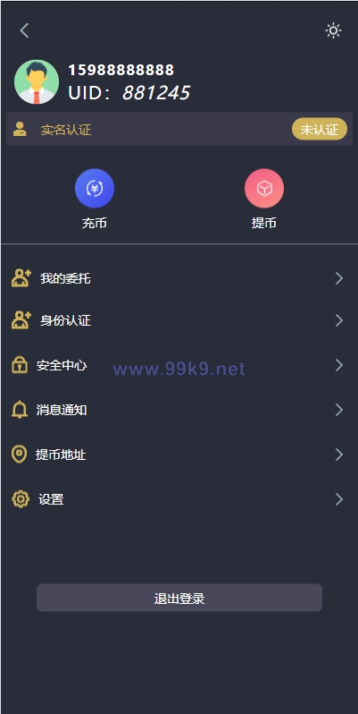 图片[3]-多语言交易所系统/秒合约/期权/合约/新币申购/投资理财 - 海外源码-出海源码-精品优选源码资源平台-海外源码-出海源码-精品优选源码资源平台