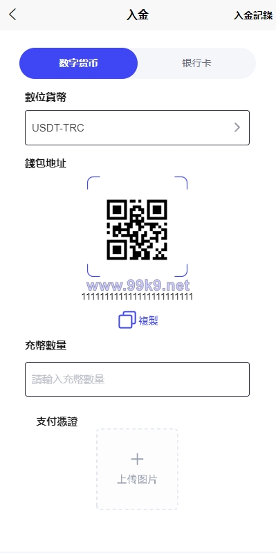 图片[12]-海外FX7综合外汇交易所系统/合约挂单交易/秒合约交易/K线全局控 - 海外源码-出海源码-精品优选源码资源平台-海外源码-出海源码-精品优选源码资源平台