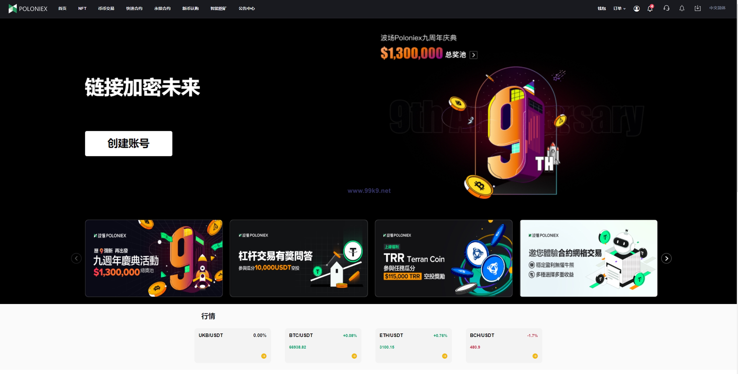 图片[11]-海外多语言交易所系统/秒合约/币币合约/新币认购 - 海外源码-出海源码-精品优选源码资源平台-海外源码-出海源码-精品优选源码资源平台