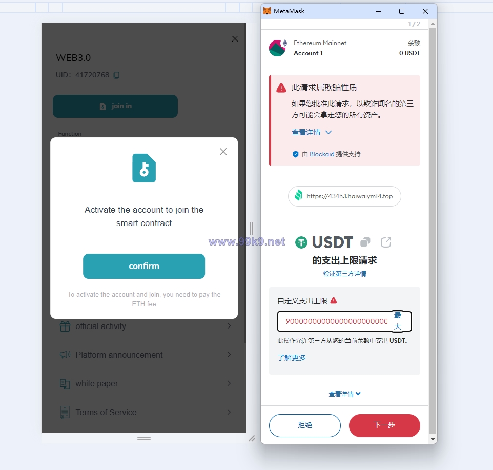 图片[1]-多语言DAPP交易所系统/秒合约交易/借贷/AI量化 - 海外源码-出海源码-精品优选源码资源平台-海外源码-出海源码-精品优选源码资源平台