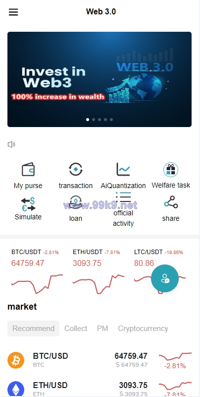 图片[2]-多语言DAPP交易所系统/秒合约交易/借贷/AI量化 - 海外源码-出海源码-精品优选源码资源平台-海外源码-出海源码-精品优选源码资源平台