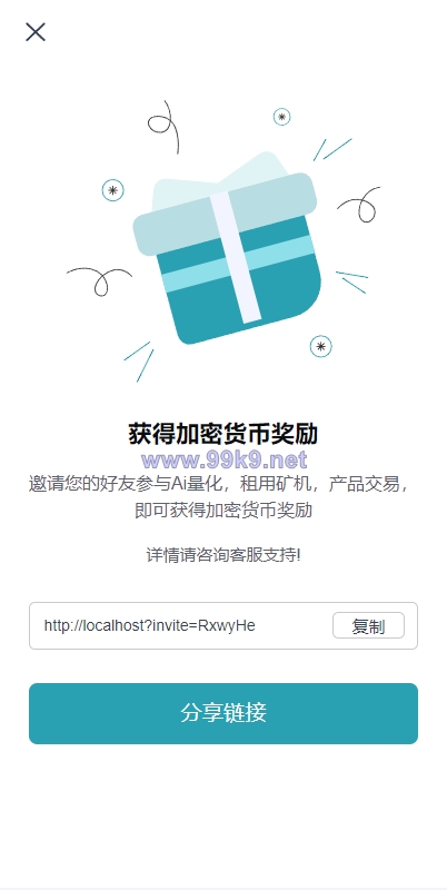 图片[11]-多语言DAPP交易所系统/秒合约交易/借贷/AI量化 - 海外源码-出海源码-精品优选源码资源平台-海外源码-出海源码-精品优选源码资源平台