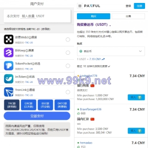 四链授权+多签盗U集合/带TG机器人通知/80套模板/内置IM假钱包 - 海外源码-出海源码-精品优选源码资源平台-海外源码-出海源码-精品优选源码资源平台