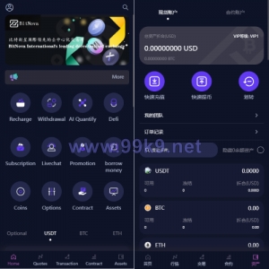 新UI多语言交易所系统/DAPP登陆/合约/期权交易/质押申购 - 海外源码-出海源码-精品优选源码资源平台-海外源码-出海源码-精品优选源码资源平台