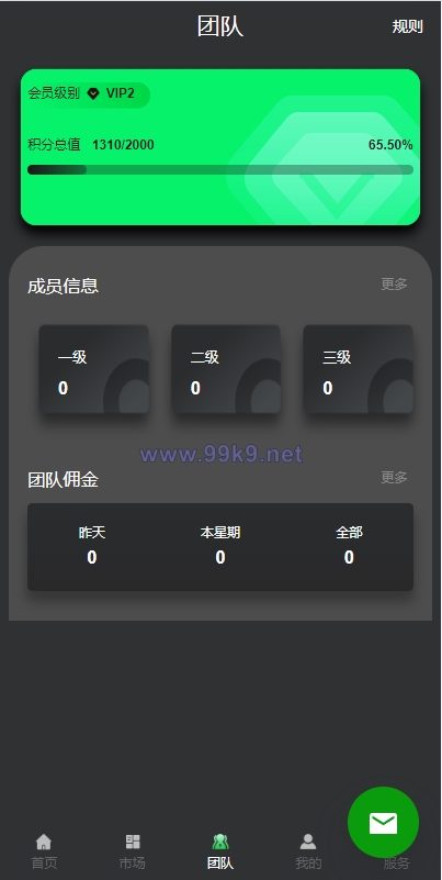 图片[10]-优化版投资挖矿系统/多语言虚拟币挖矿/前端vue - 海外源码-出海源码-精品优选源码资源平台-海外源码-出海源码-精品优选源码资源平台