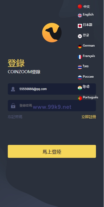 图片[1]-新版UI交易所系统/海外微盘系统/币币合约期权交易源码 - 海外源码-出海源码-精品优选源码资源平台-海外源码-出海源码-精品优选源码资源平台