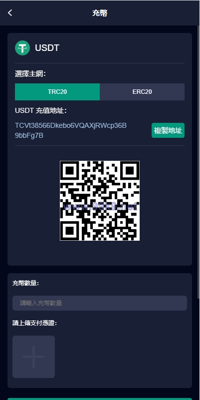 图片[13]-新版UI交易所系统/海外微盘系统/币币合约期权交易源码 - 海外源码-出海源码-精品优选源码资源平台-海外源码-出海源码-精品优选源码资源平台
