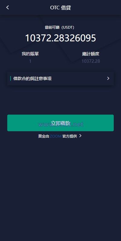 图片[18]-新版UI交易所系统/海外微盘系统/币币合约期权交易源码 - 海外源码-出海源码-精品优选源码资源平台-海外源码-出海源码-精品优选源码资源平台