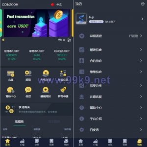 新版UI交易所系统/海外微盘系统/币币合约期权交易源码 - 海外源码-出海源码-精品优选源码资源平台-海外源码-出海源码-精品优选源码资源平台