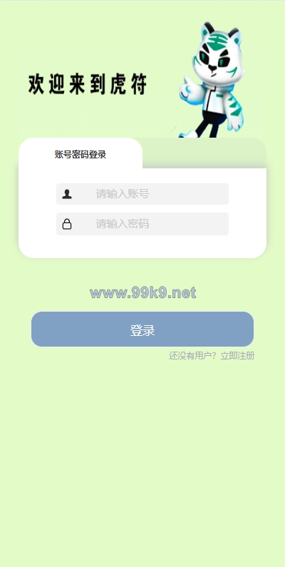 图片[1]-新版交易所系统/合约交易所/法币交易/区块链交易所 - 海外源码-出海源码-精品优选源码资源平台-海外源码-出海源码-精品优选源码资源平台