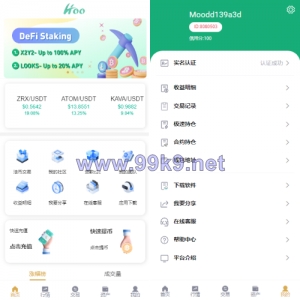 新版交易所系统/合约交易所/法币交易/区块链交易所 - 海外源码-出海源码-精品优选源码资源平台-海外源码-出海源码-精品优选源码资源平台