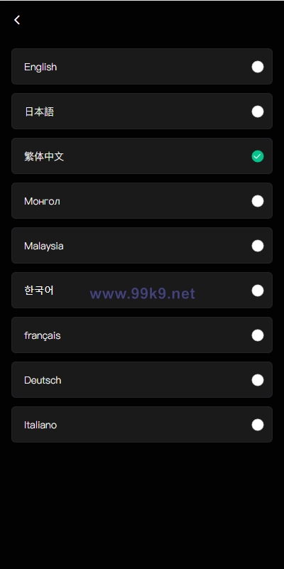 图片[2]-多语言交易所系统/秒合约交易/币币合约/c2c/质押投资 - 海外源码-出海源码-精品优选源码资源平台-海外源码-出海源码-精品优选源码资源平台