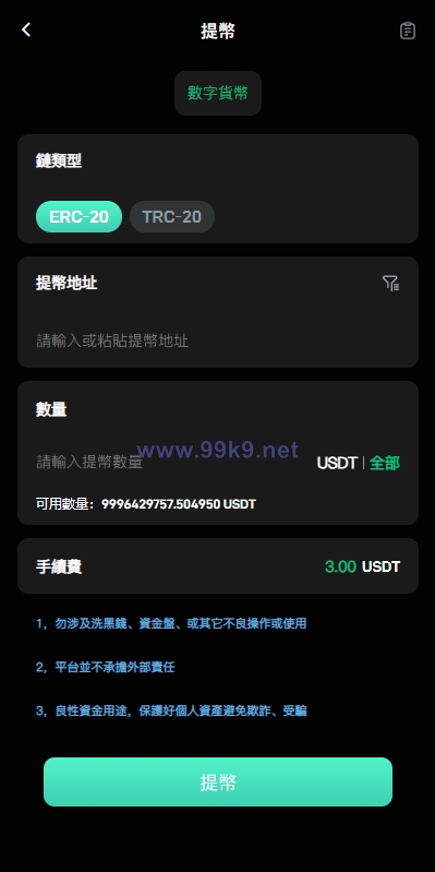 图片[11]-多语言交易所系统/秒合约交易/币币合约/c2c/质押投资 - 海外源码-出海源码-精品优选源码资源平台-海外源码-出海源码-精品优选源码资源平台