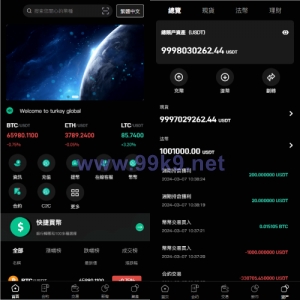 多语言交易所系统/秒合约交易/币币合约/c2c/质押投资 - 海外源码-出海源码-精品优选源码资源平台-海外源码-出海源码-精品优选源码资源平台