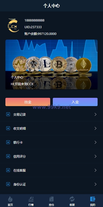 图片[9]-前端uniapp/新版海外微盘系统/多语言微交易/虚拟币秒合约 - 海外源码-出海源码-精品优选源码资源平台-海外源码-出海源码-精品优选源码资源平台