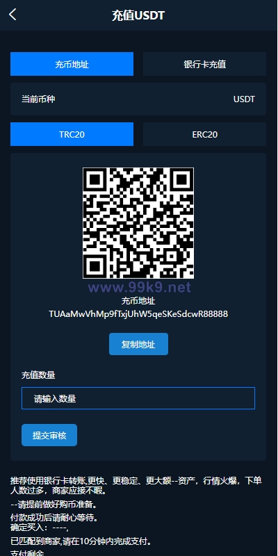 图片[10]-前端uniapp/新版海外微盘系统/多语言微交易/虚拟币秒合约 - 海外源码-出海源码-精品优选源码资源平台-海外源码-出海源码-精品优选源码资源平台
