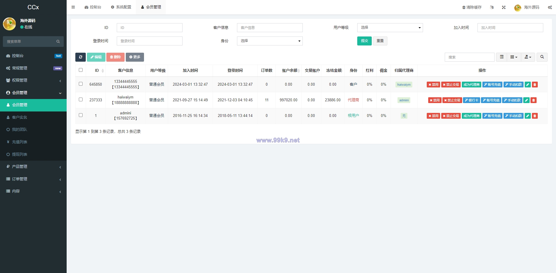 图片[15]-前端uniapp/新版海外微盘系统/多语言微交易/虚拟币秒合约 - 海外源码-出海源码-精品优选源码资源平台-海外源码-出海源码-精品优选源码资源平台