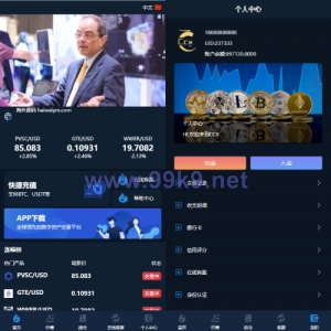 前端uniapp/新版海外微盘系统/多语言微交易/虚拟币秒合约 - 海外源码-出海源码-精品优选源码资源平台-海外源码-出海源码-精品优选源码资源平台