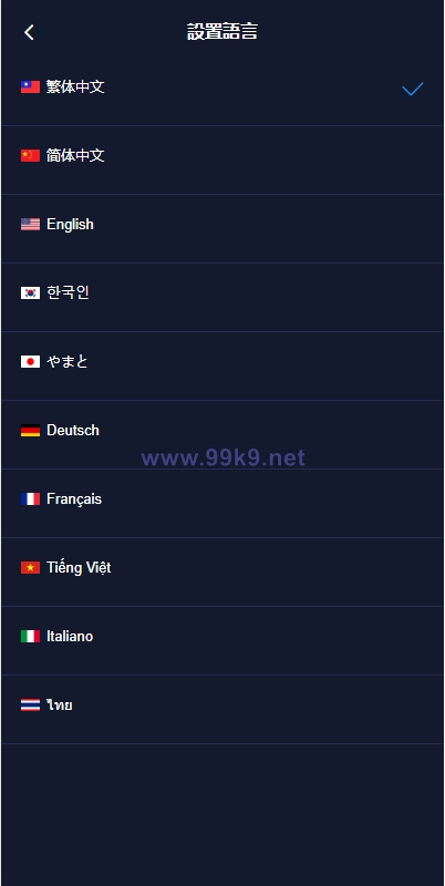图片[1]-java版综合交易所系统/股票/外汇/虚拟币交易所系统/全开源 - 海外源码-出海源码-精品优选源码资源平台-海外源码-出海源码-精品优选源码资源平台