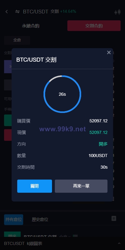 图片[12]-java版综合交易所系统/股票/外汇/虚拟币交易所系统/全开源 - 海外源码-出海源码-精品优选源码资源平台-海外源码-出海源码-精品优选源码资源平台