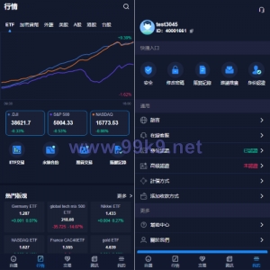 java版综合交易所系统/股票/外汇/虚拟币交易所系统/全开源 - 海外源码-出海源码-精品优选源码资源平台-海外源码-出海源码-精品优选源码资源平台