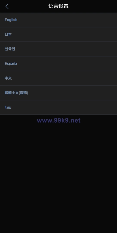 图片[2]-新UI多语言海外交易所/永续合约/秒合约/锁仓挖矿/前端uniapp - 海外源码-出海源码-精品优选源码资源平台-海外源码-出海源码-精品优选源码资源平台
