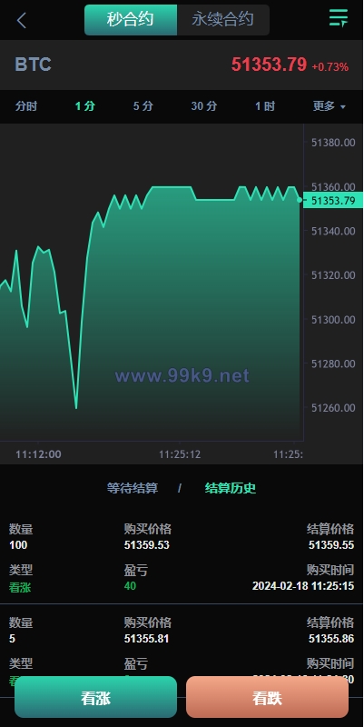 图片[5]-新UI多语言海外交易所/永续合约/秒合约/锁仓挖矿/前端uniapp - 海外源码-出海源码-精品优选源码资源平台-海外源码-出海源码-精品优选源码资源平台