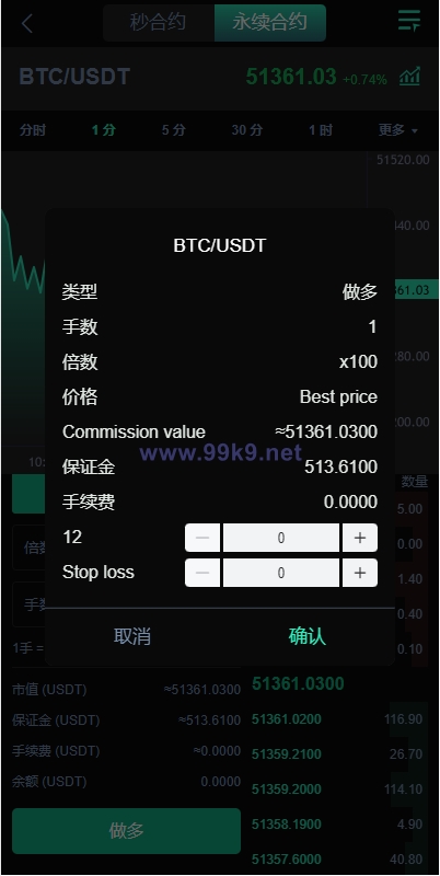 图片[8]-新UI多语言海外交易所/永续合约/秒合约/锁仓挖矿/前端uniapp - 海外源码-出海源码-精品优选源码资源平台-海外源码-出海源码-精品优选源码资源平台