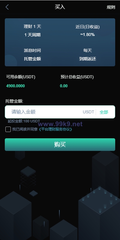 图片[11]-新UI多语言海外交易所/永续合约/秒合约/锁仓挖矿/前端uniapp - 海外源码-出海源码-精品优选源码资源平台-海外源码-出海源码-精品优选源码资源平台