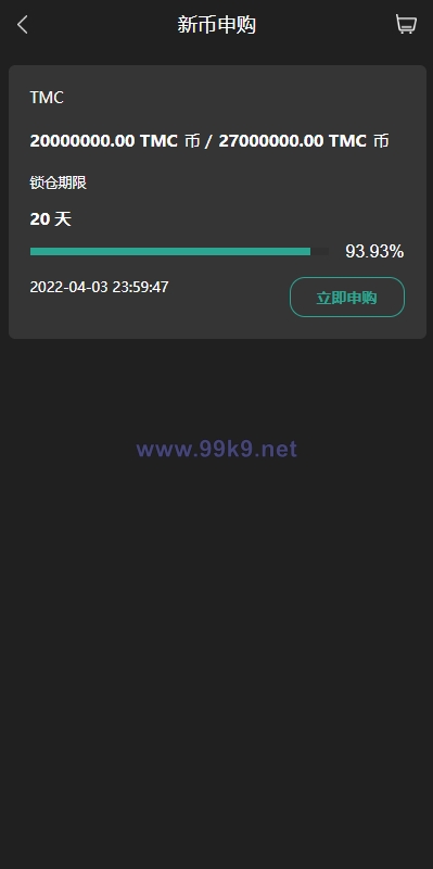图片[14]-新UI多语言海外交易所/永续合约/秒合约/锁仓挖矿/前端uniapp - 海外源码-出海源码-精品优选源码资源平台-海外源码-出海源码-精品优选源码资源平台