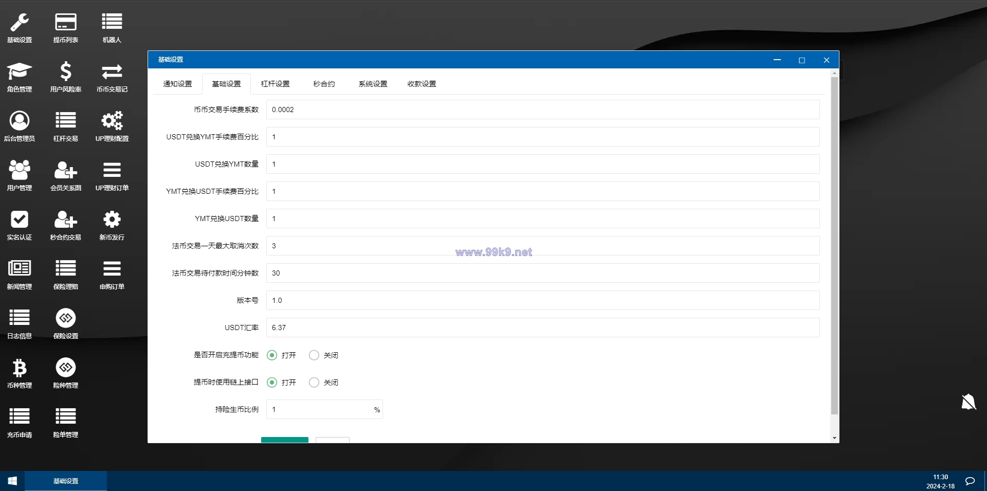 图片[23]-新UI多语言海外交易所/永续合约/秒合约/锁仓挖矿/前端uniapp - 海外源码-出海源码-精品优选源码资源平台-海外源码-出海源码-精品优选源码资源平台