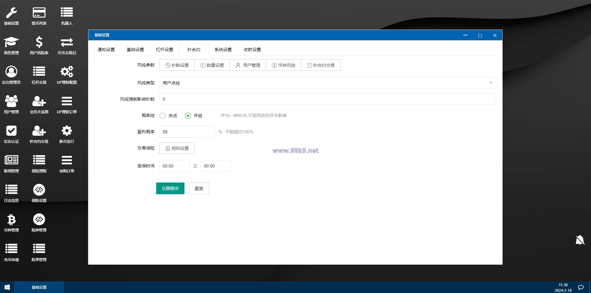 图片[24]-新UI多语言海外交易所/永续合约/秒合约/锁仓挖矿/前端uniapp - 海外源码-出海源码-精品优选源码资源平台-海外源码-出海源码-精品优选源码资源平台