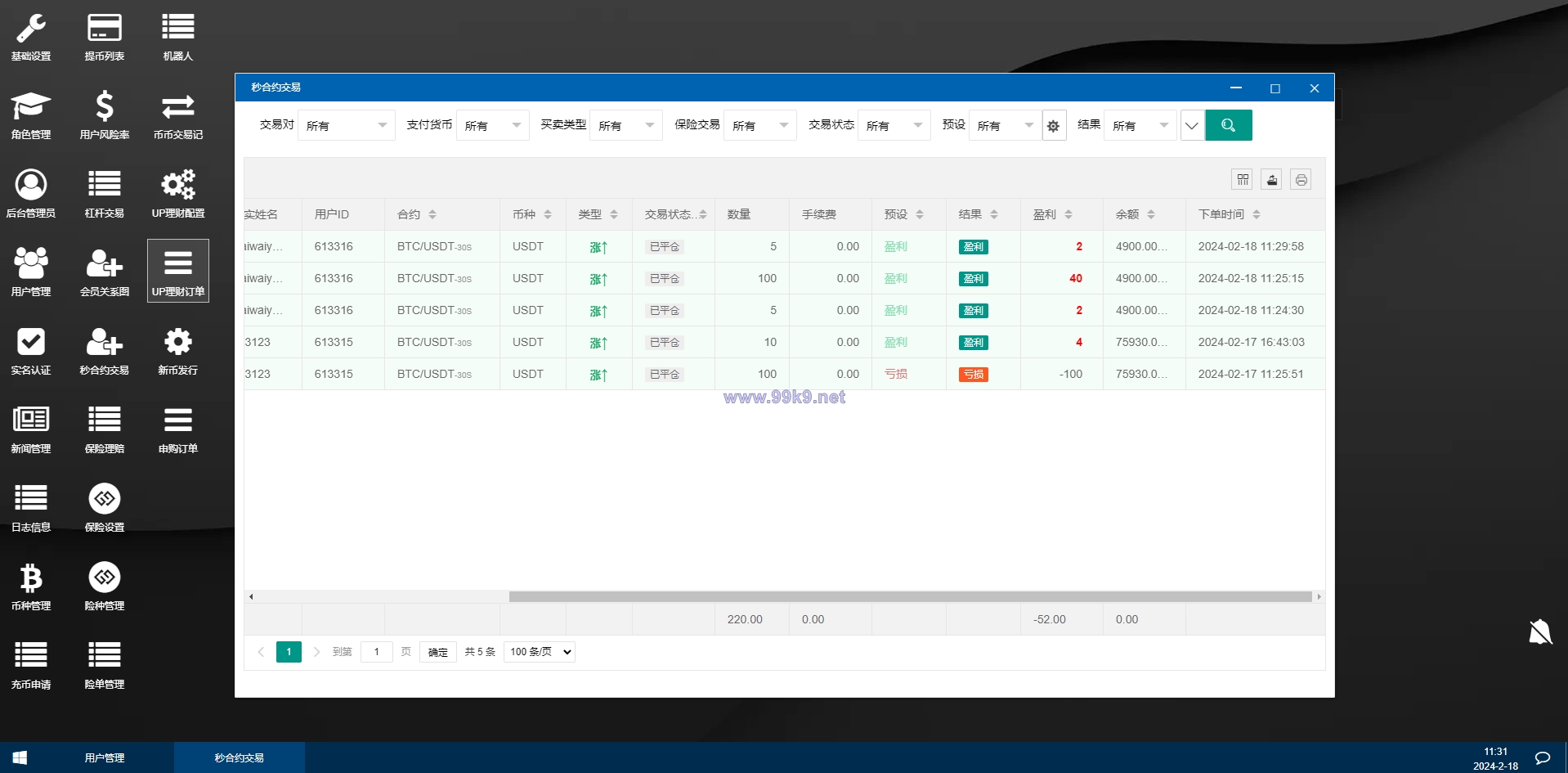 图片[26]-新UI多语言海外交易所/永续合约/秒合约/锁仓挖矿/前端uniapp - 海外源码-出海源码-精品优选源码资源平台-海外源码-出海源码-精品优选源码资源平台