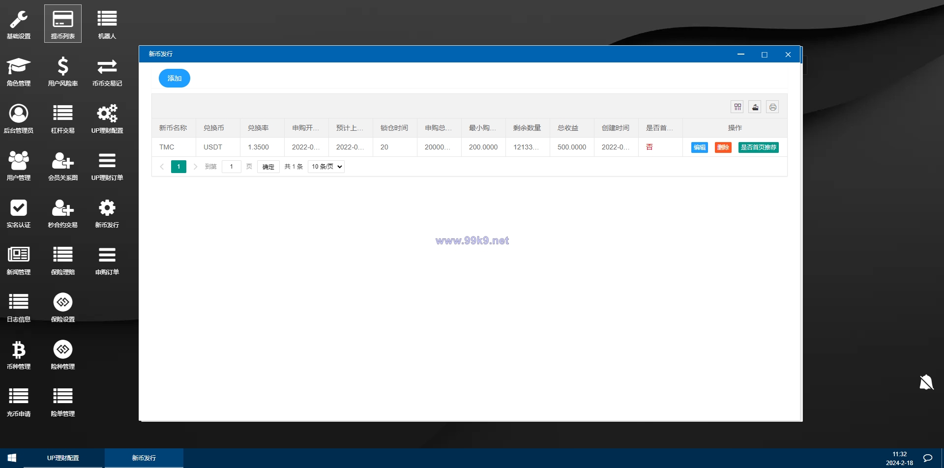 图片[28]-新UI多语言海外交易所/永续合约/秒合约/锁仓挖矿/前端uniapp - 海外源码-出海源码-精品优选源码资源平台-海外源码-出海源码-精品优选源码资源平台