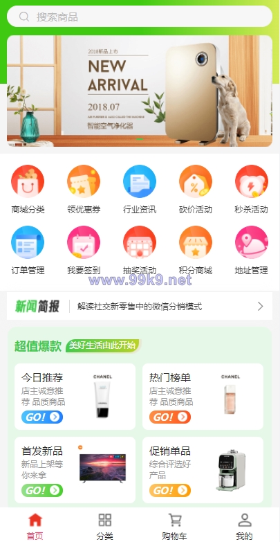 图片[2]-全开源商城系统/APP小程序公众号商城H5/商品采集/虚拟产品自动发卡发货 - 海外源码-出海源码-精品优选源码资源平台-海外源码-出海源码-精品优选源码资源平台
