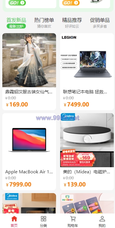 图片[3]-全开源商城系统/APP小程序公众号商城H5/商品采集/虚拟产品自动发卡发货 - 海外源码-出海源码-精品优选源码资源平台-海外源码-出海源码-精品优选源码资源平台