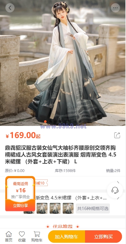 图片[4]-全开源商城系统/APP小程序公众号商城H5/商品采集/虚拟产品自动发卡发货 - 海外源码-出海源码-精品优选源码资源平台-海外源码-出海源码-精品优选源码资源平台