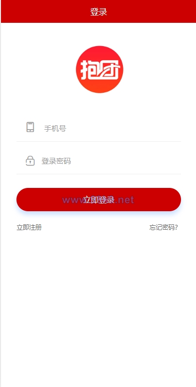 图片[1]-全新二开版创客新零售系统/超级人脉商城 - 海外源码-出海源码-精品优选源码资源平台-海外源码-出海源码-精品优选源码资源平台
