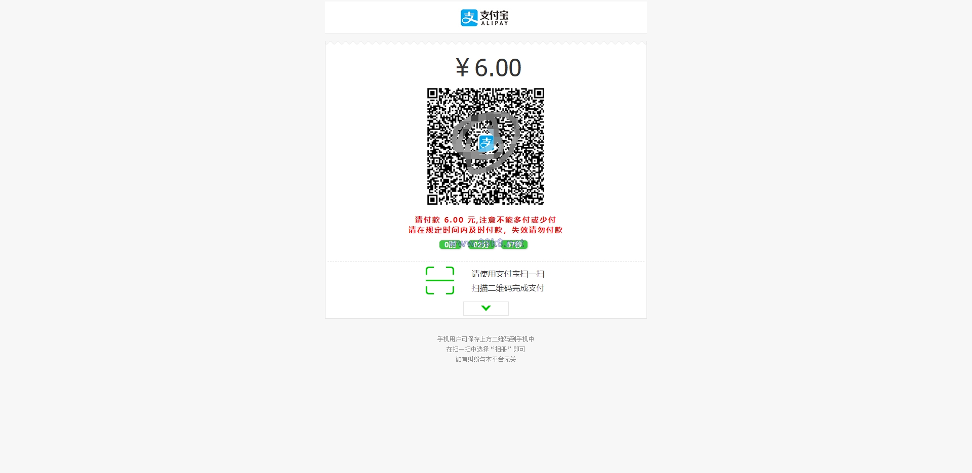 图片[4]-呆呆6.1游戏支付通道/西瓜视频/抖音/YY陪玩交友/虎牙/快手支付通道/个人免签 - 海外源码-出海源码-精品优选源码资源平台-海外源码-出海源码-精品优选源码资源平台