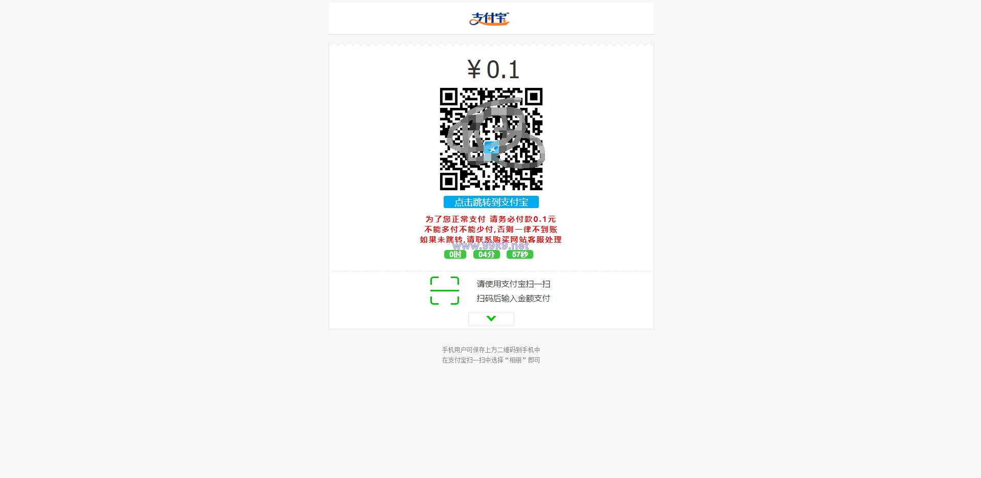 图片[7]-2022运营版龙腾码支付/三网免挂/个人免签支付/兼容易支付 - 海外源码-出海源码-精品优选源码资源平台-海外源码-出海源码-精品优选源码资源平台