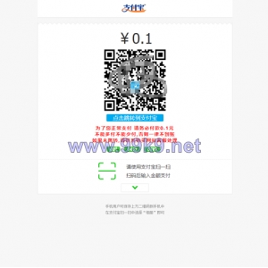 2022运营版龙腾码支付/三网免挂/个人免签支付/兼容易支付 - 海外源码-出海源码-精品优选源码资源平台-海外源码-出海源码-精品优选源码资源平台