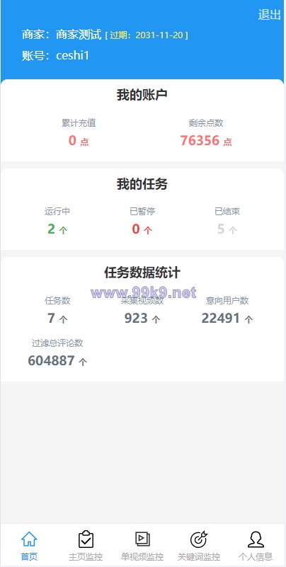 图片[1]-抖音快手小红书询盘 短视频询盘获客 抖音监控同行 抖音采集客户 - 海外源码-出海源码-精品优选源码资源平台-海外源码-出海源码-精品优选源码资源平台