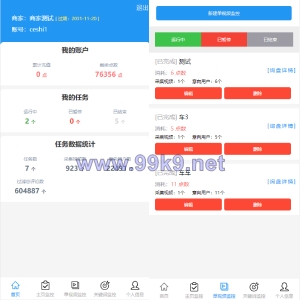 抖音快手小红书询盘 短视频询盘获客 抖音监控同行 抖音采集客户 - 海外源码-出海源码-精品优选源码资源平台-海外源码-出海源码-精品优选源码资源平台