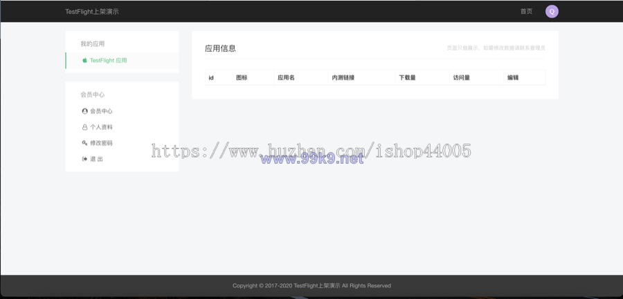 图片[2]-TestFlight源码/TFAPP系统/TF签名系统/TF上架系统/TF分发系统/苹果ipa上架系统 - 海外源码-出海源码-精品优选源码资源平台-海外源码-出海源码-精品优选源码资源平台