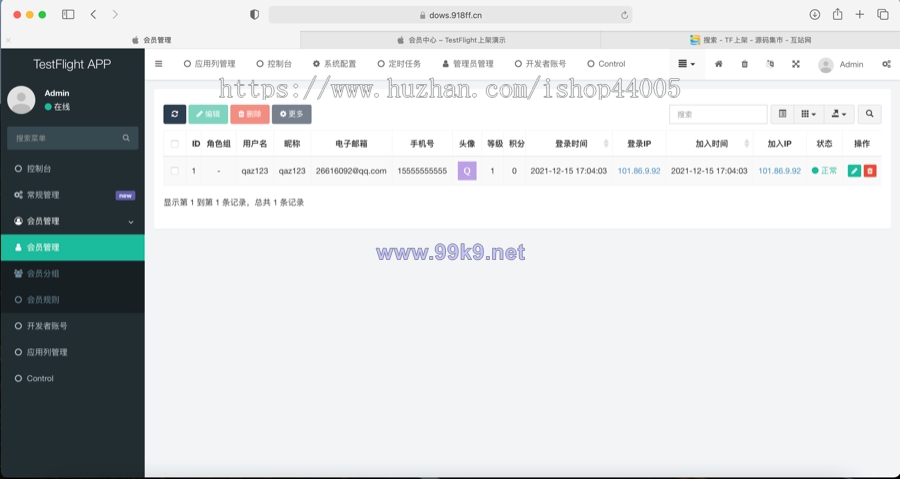 图片[5]-TestFlight源码/TFAPP系统/TF签名系统/TF上架系统/TF分发系统/苹果ipa上架系统 - 海外源码-出海源码-精品优选源码资源平台-海外源码-出海源码-精品优选源码资源平台