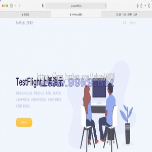 TestFlight源码/TFAPP系统/TF签名系统/TF上架系统/TF分发系统/苹果ipa上架系统 - 海外源码-出海源码-精品优选源码资源平台-海外源码-出海源码-精品优选源码资源平台